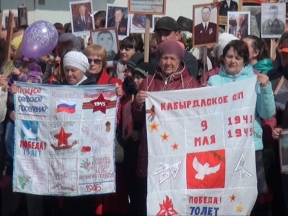 71-й День Победы.