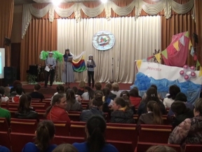 День «Мечты».