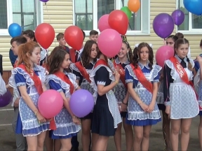 Последний школьный звонок.