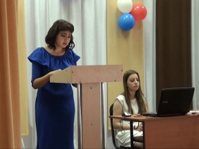 Защита дипломов.